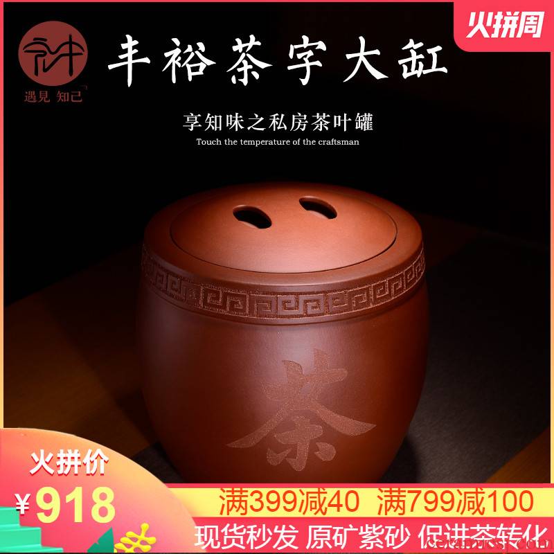 Macros in yixing undressed ore violet arenaceous caddy fixings practical pu - erh tea storage POTS super - sized tea urn household porcelain pot
