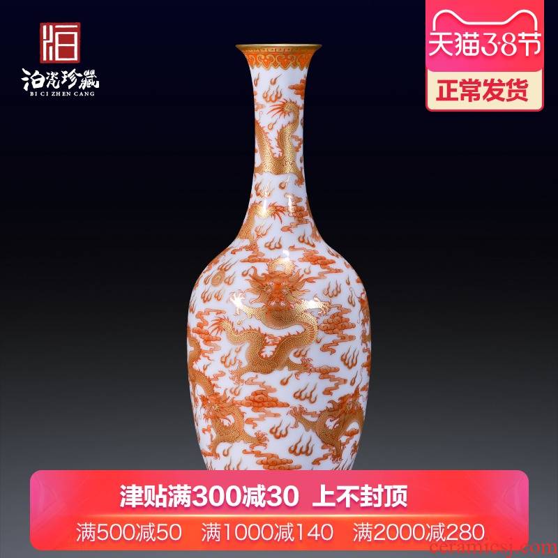 Jingdezhen ceramic antique yongzheng alum red paint Chinese modern floret bottle of decorative home furnishing articles collection, Kowloon