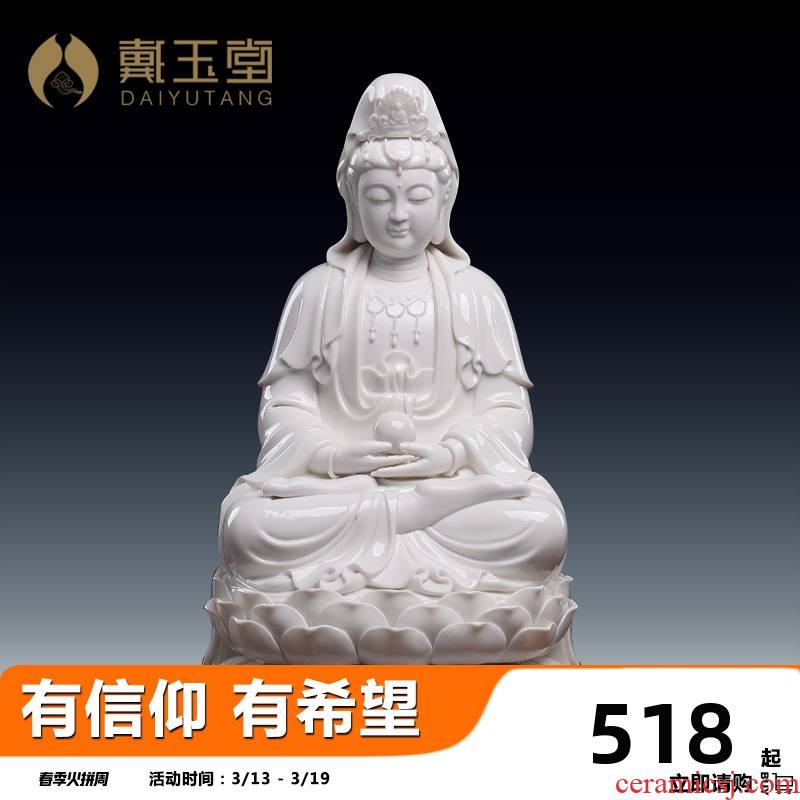 Yutang dai ceramic net bottles of guanyin Buddha enshrined home furnishing articles dehua white porcelain avalokitesvara like like treasure