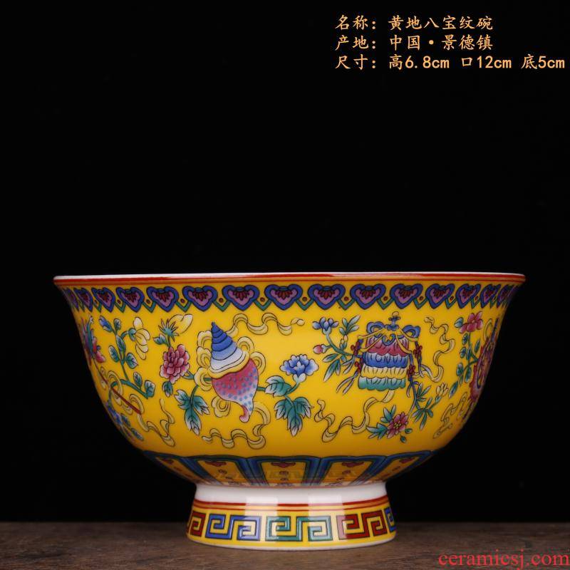 Yellow colored enamel to sweet dragon bowl of imitation and qianlong porcelain bowls Chinese style classical soft adornment art furnishing articles