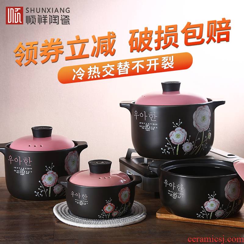 Shun cheung ceramic casserole pan household size small gas fire pot soup pot soup rice chicken casserole stew stew pot