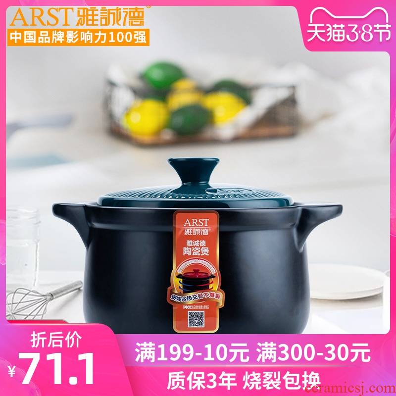 Ya Ya cheng DE xin an earthenware pot stew of household ceramic flame deep soup soup soup pot large casserole stew sand pot pot