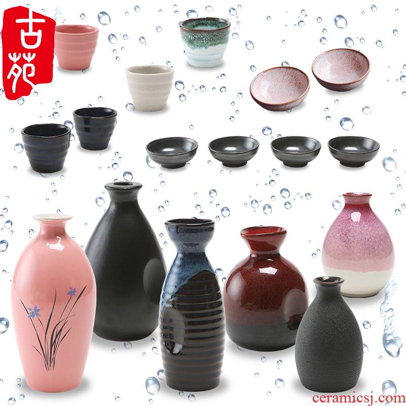 Ancient garden ceramic bottle glass Japanese - style wine pot set home wine a pot of yellow rice wine wine wine liquor two cups