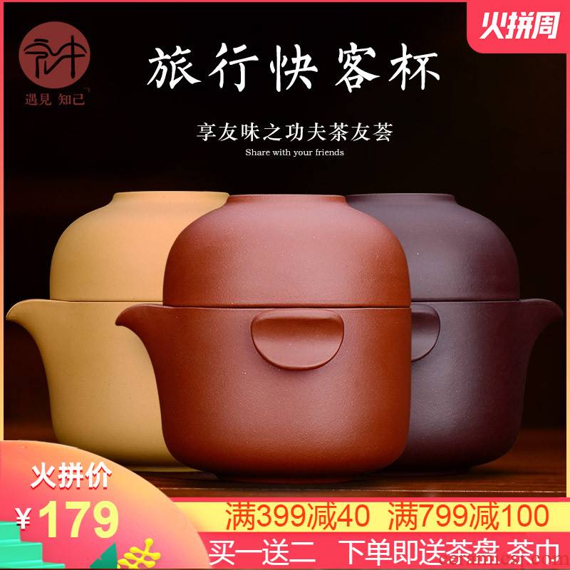 Macros in the purple sand cup crack cup single pot cup of tea tray with yixing teapot kung fu tea set
