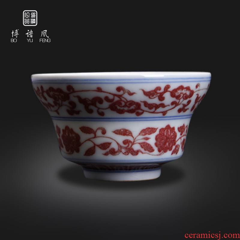 Bo famous collection manual wind cup of jingdezhen blue and white youligong sample tea cup pure hand - made teacup fragrance - smelling cup