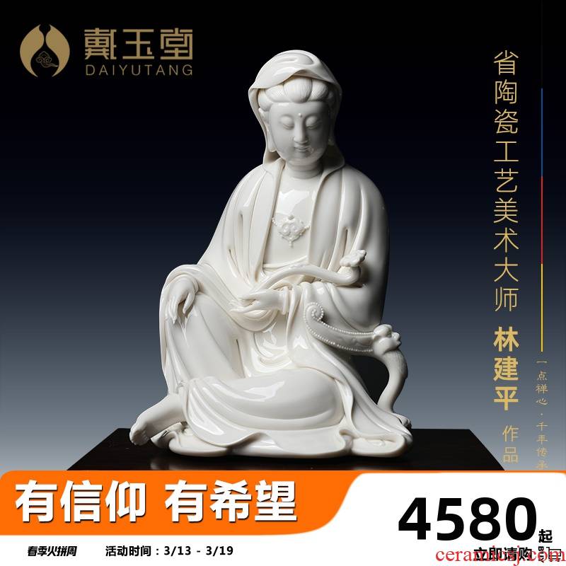 Yutang dai dehua white porcelain avalokitesvara figure of Buddha to craft a collection that occupy the home furnishing articles/ruyi guan Yin