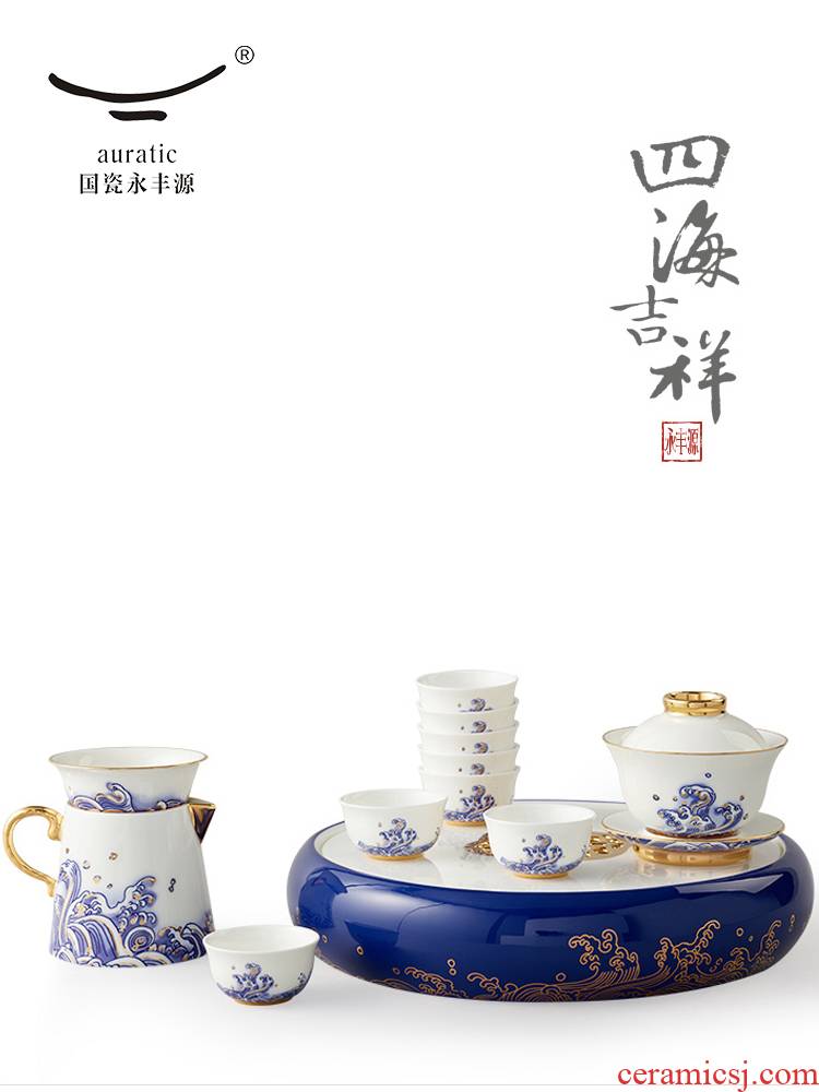 The porcelain Mr Yongfeng source porcelain sea pearl 18 head ceramic kung fu tea set tureen cup pot dish