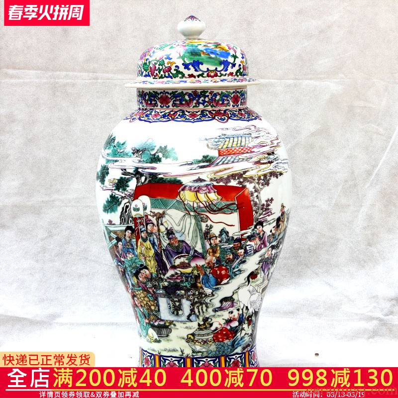 General d139 jingdezhen ceramic flat peach will pot vase storage barrel caddy fixings sitting room adornment is placed