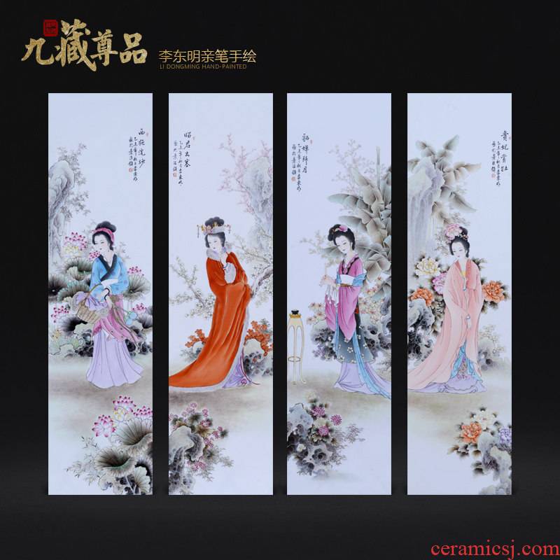The Master of jingdezhen ceramics dong - Ming li hand - made porcelain plate painting the four most beautiful women sitting room adornment household furnishing articles