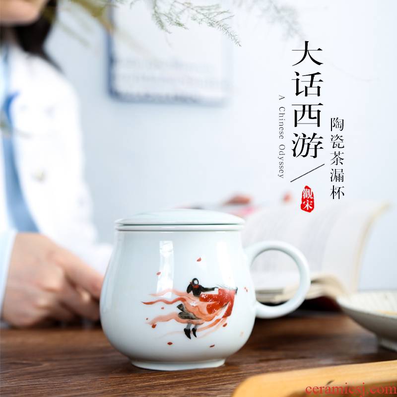 Jingdezhen lover a Chinese Odyssey) ceramic cup creative hand - made home office cup tea cups separation
