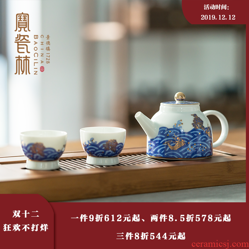 Treasure porcelain Lin jianghai infinite gunpowder pot a pot of two cups