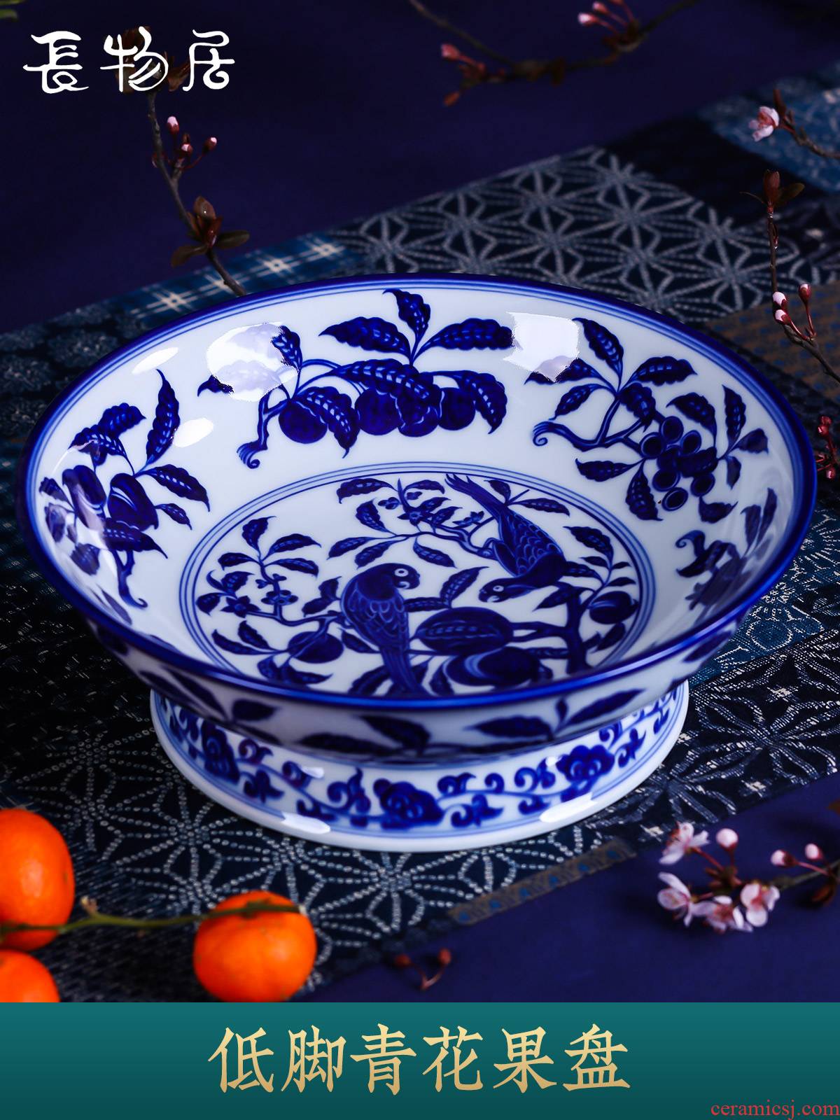 Offered home - cooked fruit bowl of blue and white porcelain in furnishing articles GongPan compote jingdezhen ceramic plates by hand fruit basin plate of household