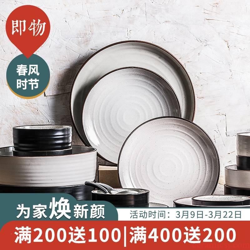 Namely the content dishes suit household tableware suit dishes chopsticks suit ceramic creative Japanese plate