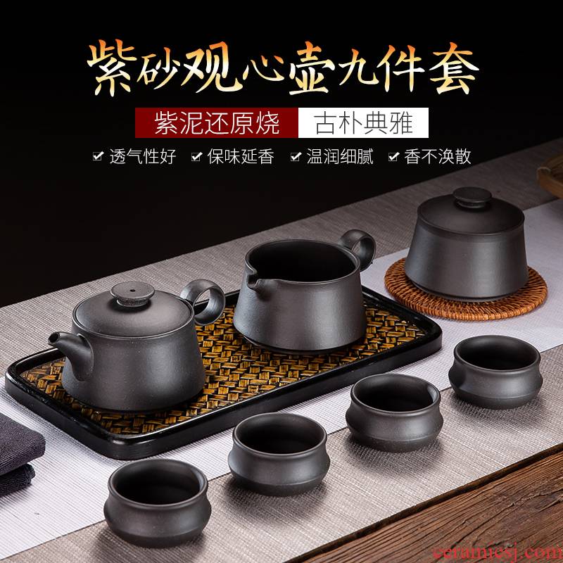 Yixing purple sand tea set suit pure manual household teapot teacup reduction'm caddy fixings ores are it