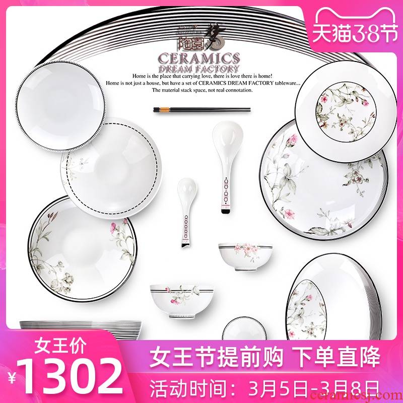 Dishes suit household contracted Europe type net ipads porcelain tableware French Nordic light red bowl key-2 luxury dining utensils combination Dishes