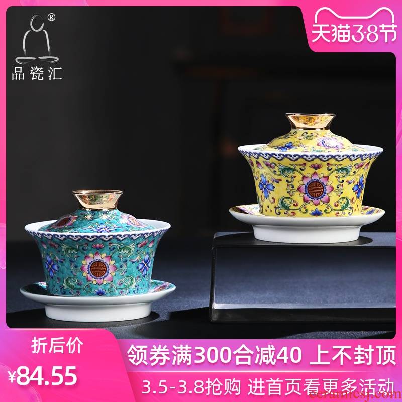 The Product of jingdezhen porcelain remit colored enamel xiangyang spend three to tureen grilled them thin body flower tea Chinese tea bowl