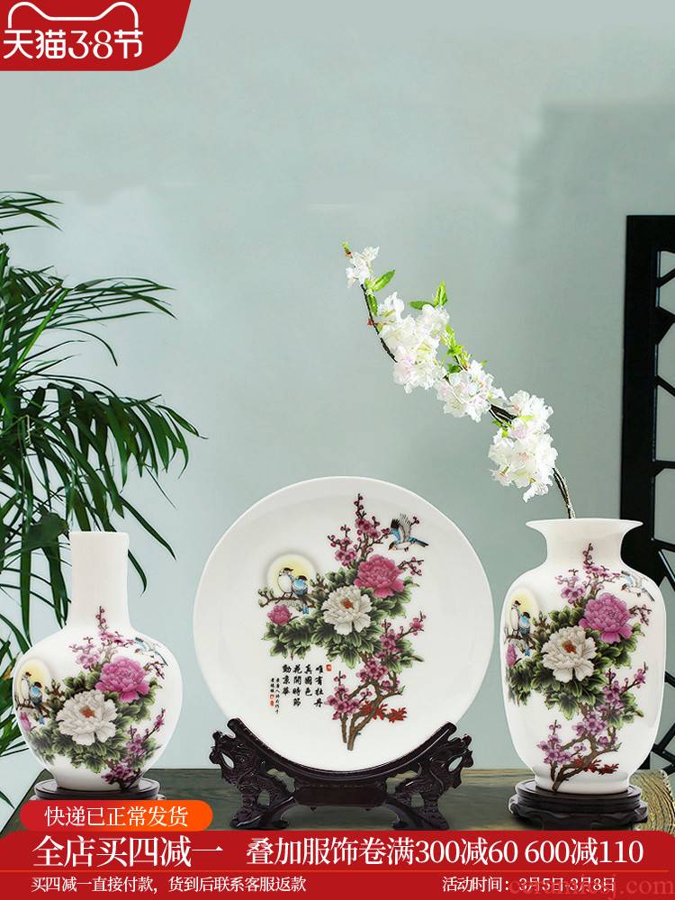 Jingdezhen ceramics floret bottle of flower arranging three - piece living room TV cabinet decoration of Chinese style household furnishing articles