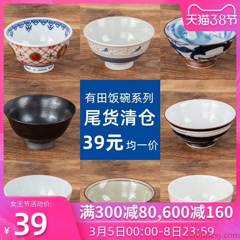 Year - end clearance - tall have field job series - meinung'm ceramic dishes tableware imported from Japan