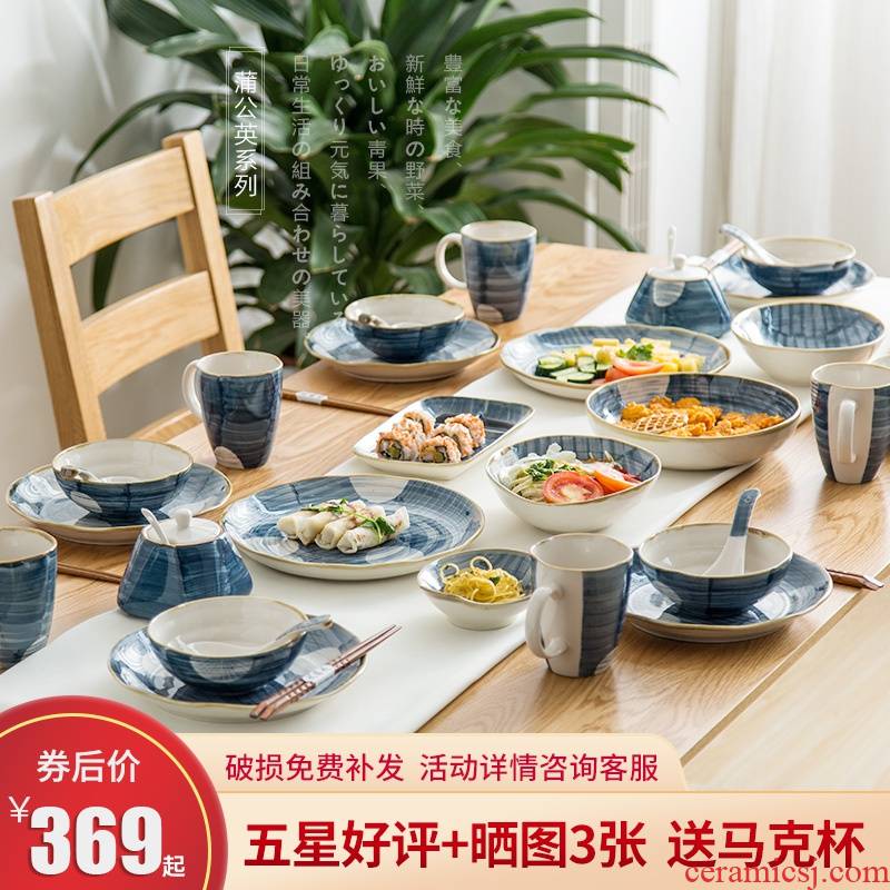 Jian Lin creative Japanese under the glaze color tableware of household ceramic bowl plates new housewarming gift suite of blue and white