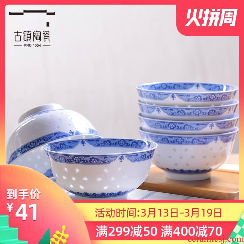 The ancient ceramic bowl home for dinner and exquisite Chinese individual bowls of blue and white porcelain tableware creative move suits for