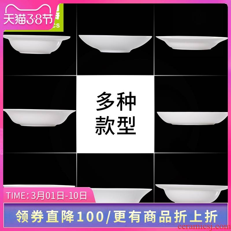 To think hk 7/8/10 inches of pure white ipads porcelain FanPan LIDS, western - style food home dish plate plate plate plate