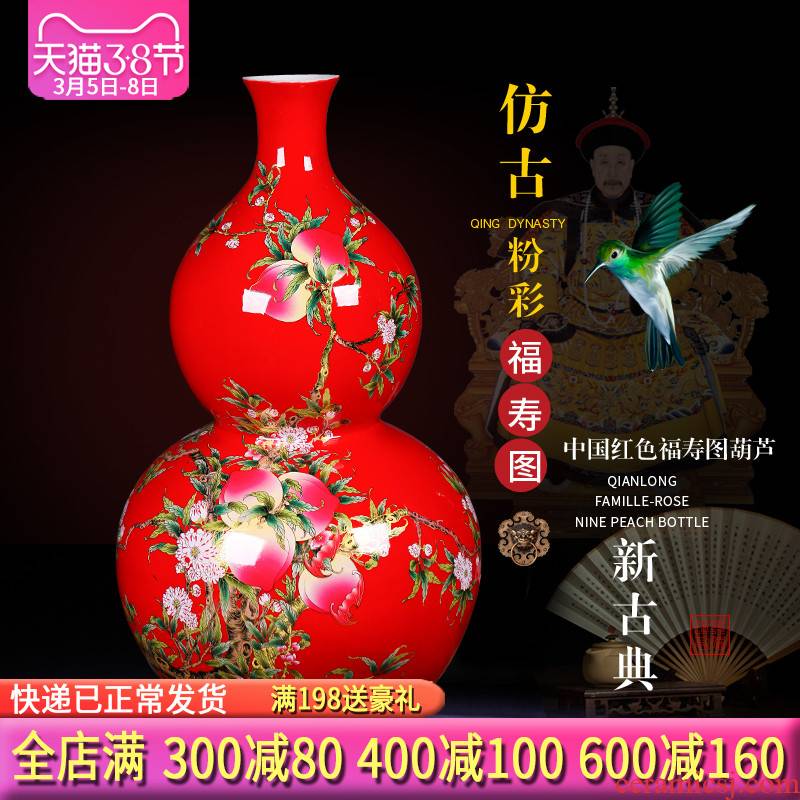 Jingdezhen ceramics live figure ground gourd vases large feng shui living room home furnishing articles
