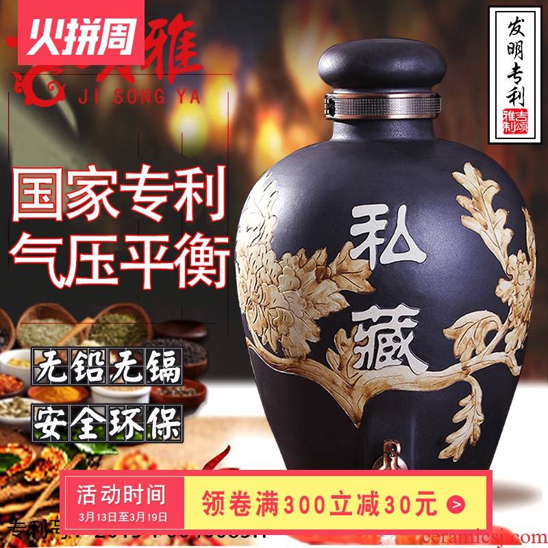 Jingdezhen ceramic bottle wine wine jar 20 jins 30 jins 50 kg it with leading medicine bottle of wine