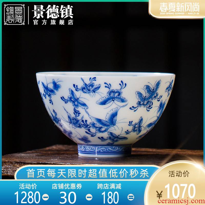 Jingdezhen flagship store all hand blue and white porcelain tea cups of Chinese kung fu tea set a single butterfly heart cup