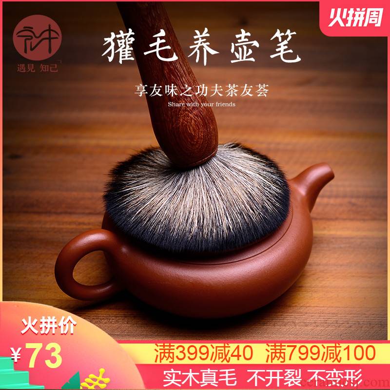 Tea accessories in the macro badger ebony YangHuBi kung fu Tea set YangHuBi it Tea tray Tea brush