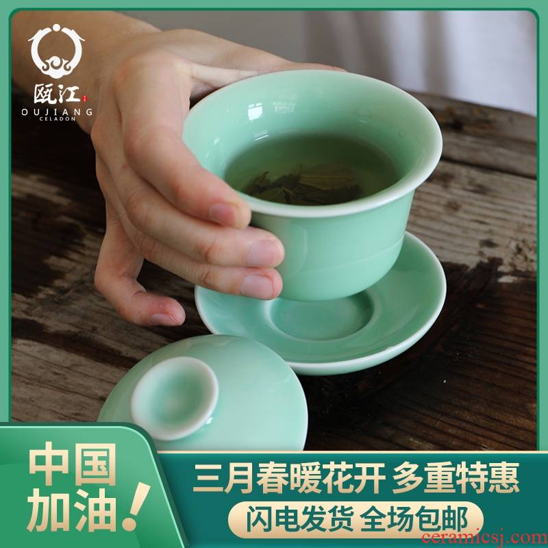 Oujiang longquan celadon tureen jade porcelain bowl gift ceramics kung fu tea home only three bowl of tea cups