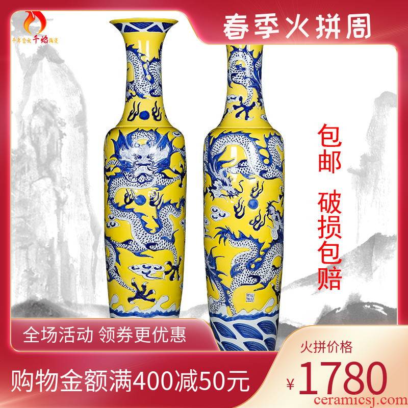 Jingdezhen ceramics of large vases, antique hand - made yellow dragon sitting room place hotel decoration decoration for the opening