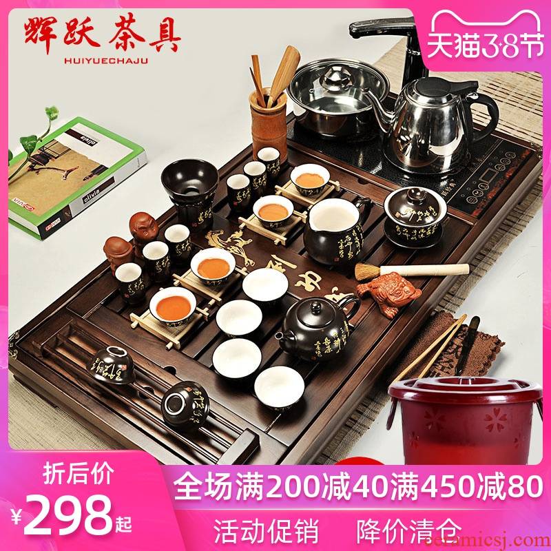 Hui, make tea tea suit ceramics household kung fu tea set a complete set of induction cooker contracted solid wood tea tray