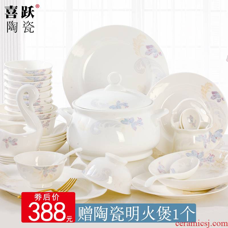Jingdezhen ceramic tableware suit contracted Korean dishes suit household use of 60 head ceramic composite plate