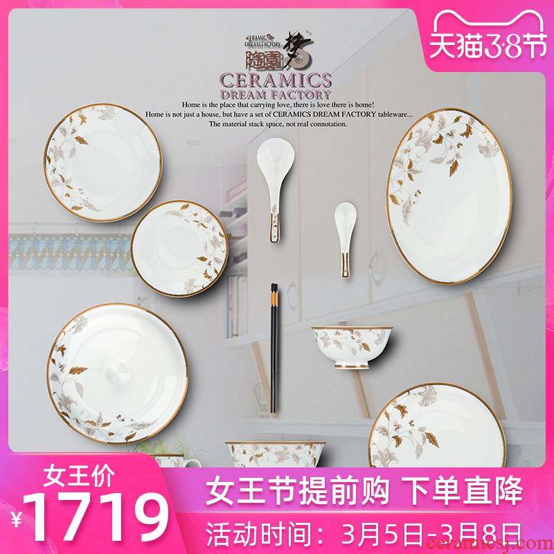 Dao yuen court dream tangshan ipads porcelain tableware suit 60 head dishes to suit the high - end Chinese style household ceramic bowl wedding gift