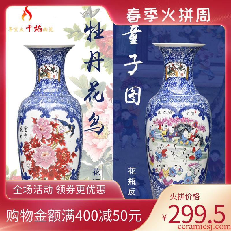 Chinese jingdezhen ceramics sitting room porch decoration for the opening of large vase household geomantic housewarming furnishing articles