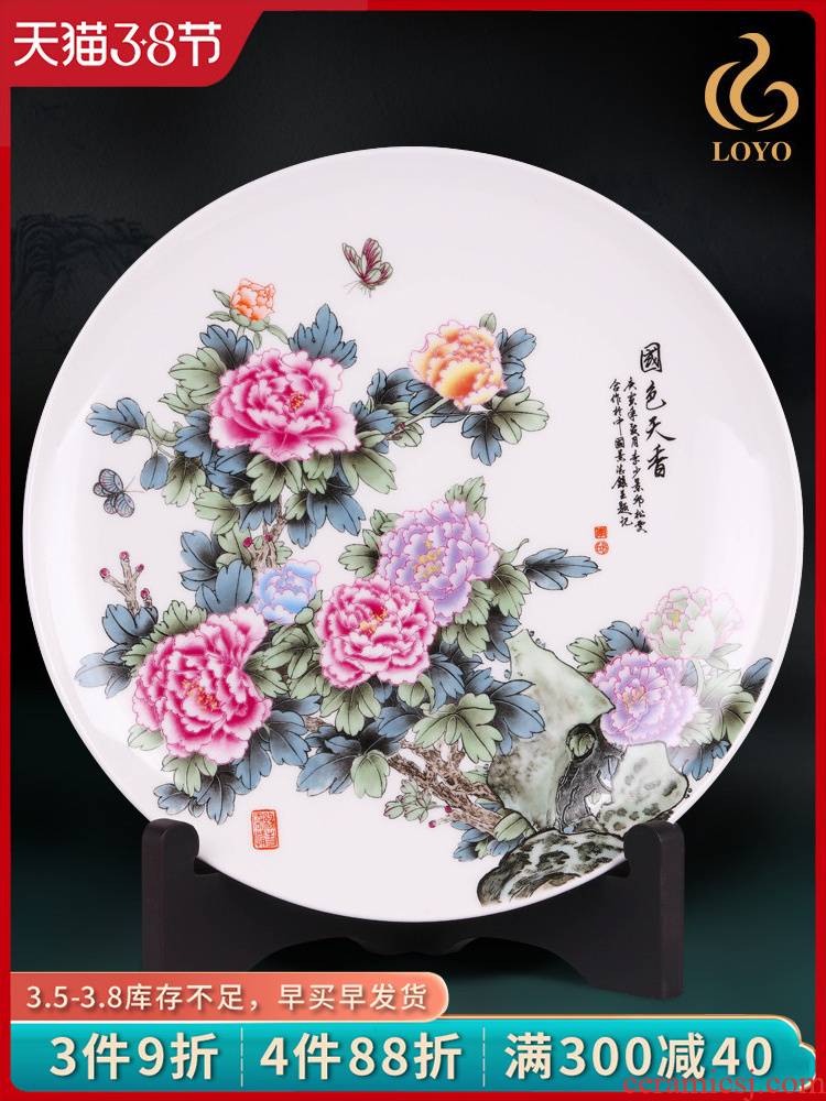 Jingdezhen ceramics amusement hang dish decorative plate sat dish plate home sitting room adornment is placed