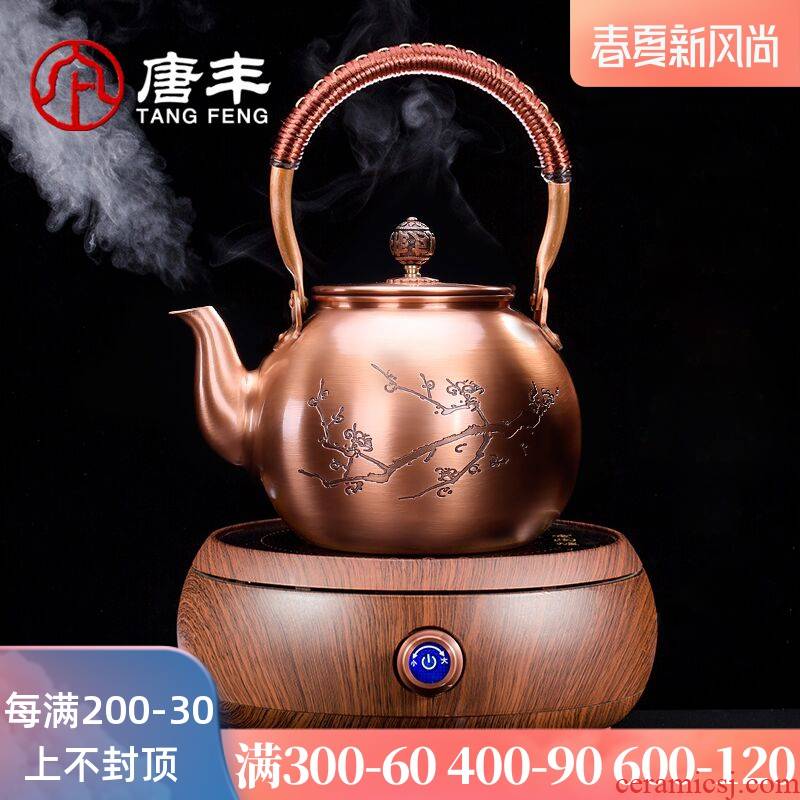 Tang Feng plates kettle manual copper teapot retro cooper cast copper kettle boiling tea machine electricity TaoLu teapot tea stove