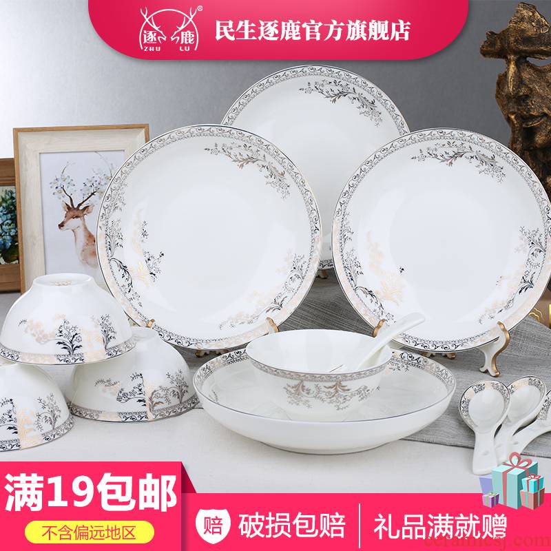 The livelihood of The people to both ceramic household plates European tableware swan lake fish disk FanPan 7/8 inch vegetable dish dish dish