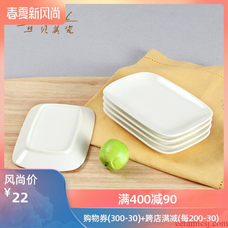 Pure white ceramic hotel hotel tableware rectangular napkin disc disc snack plate face towel towel dried fruit 5 only