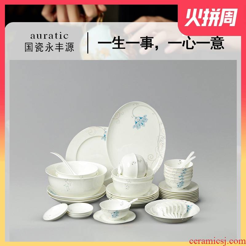 The porcelain yongfeng source morning dew said 50 skull porcelain tableware suit to use plates teaspoons of household ceramics cutlery set combination