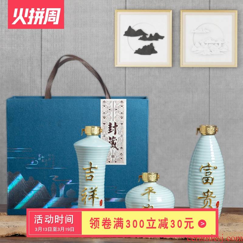 Jingdezhen ceramic bottle wine pot home 1 catty Chinese wine gift box package of household seal blank jars
