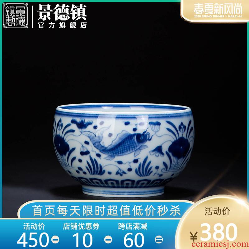 Jingdezhen flagship store of archaize ceramic mackerel algal grain tea single cup sample tea cup personal master cup by hand