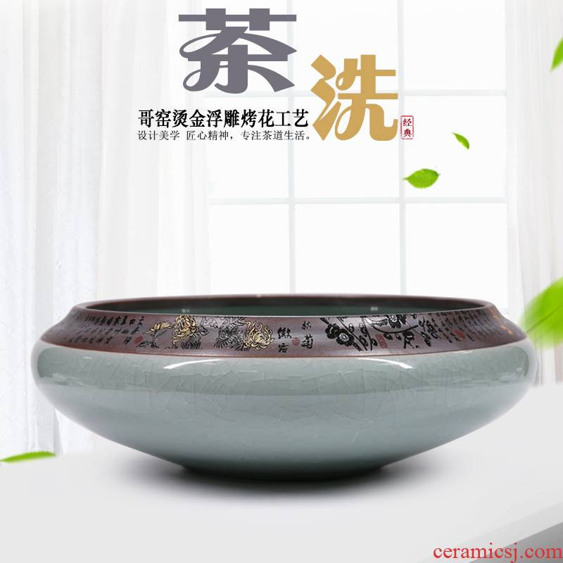 Your up to be household elder brother up with tea wash tea accessories cup dish fish writing brush washer porcelain kung fu tea accessories