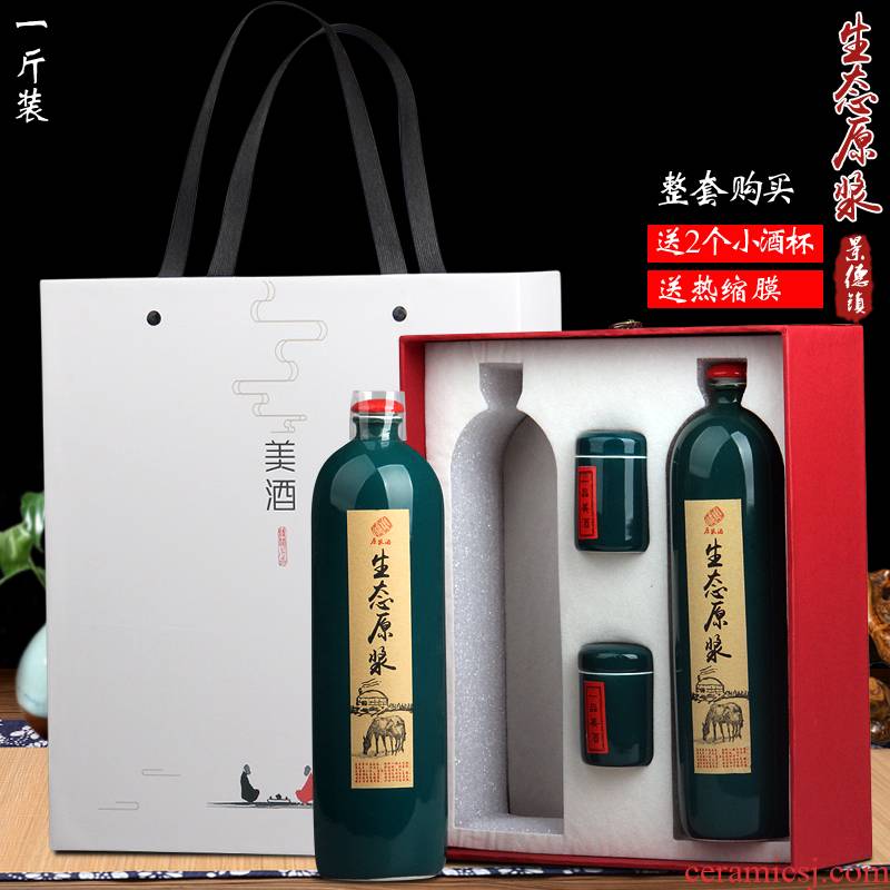 Jingdezhen ceramic porcelain flask 1 catty 2 jins of an empty bottle seal kit wine glass