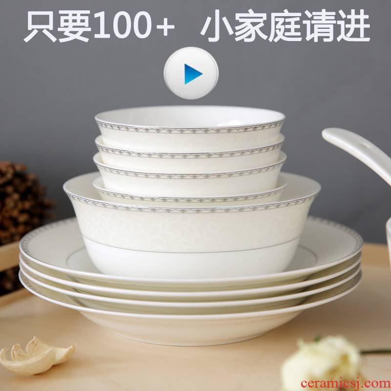 4 dishes suit household ipads porcelain tableware suit ceramic dishes dishes 16 head Jane the ipads China