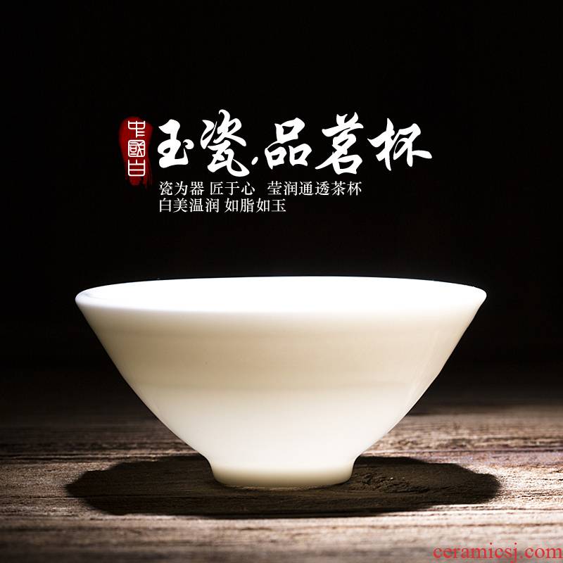 Jade porcelain dehua suet white porcelain tea set personal sample tea cup host big glass ceramic small single cup from the lamp