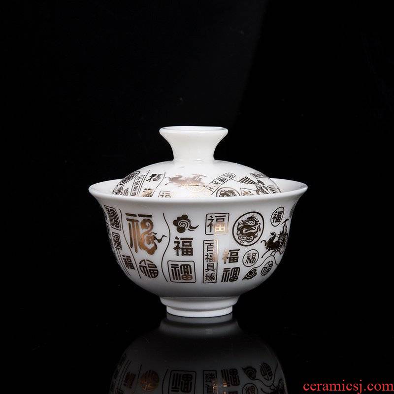 Dehua porcelain kung fu tea set Chinese zodiac accessories, covered bowl, cup, the cup, with a hole,
