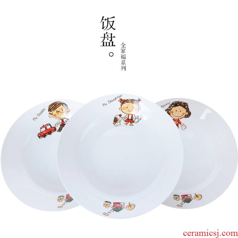 Family FanPan home plate 7.5 inch ceramic dish cartoon circle dish Fried FanPan cold dishes