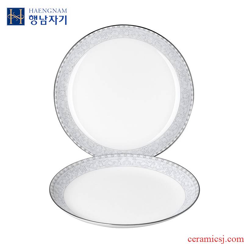 7.5 inch HAENGNAM Han Guoxing apricot sichuan south China rural disc 2 only suit ipads porcelain tableware dishes