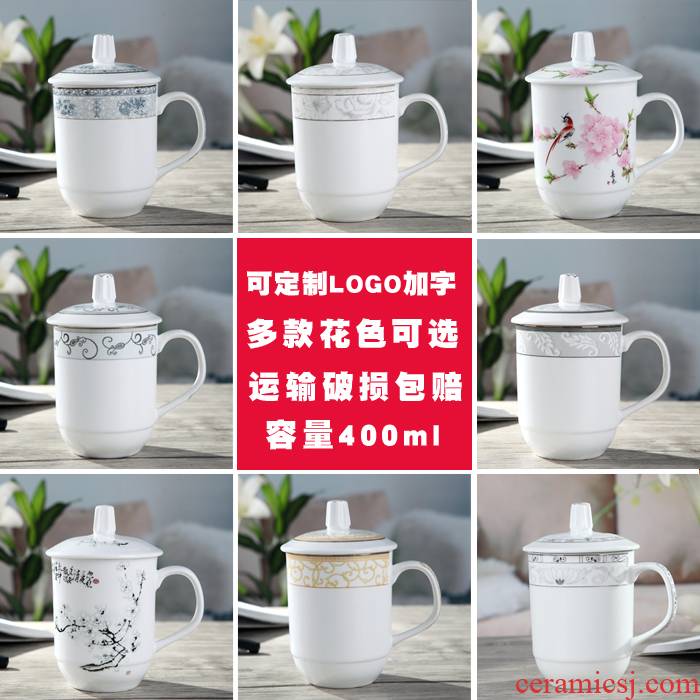 Ceramic cup with cover large office cup of jingdezhen porcelain custom hotel conference room tea cup gift mugs